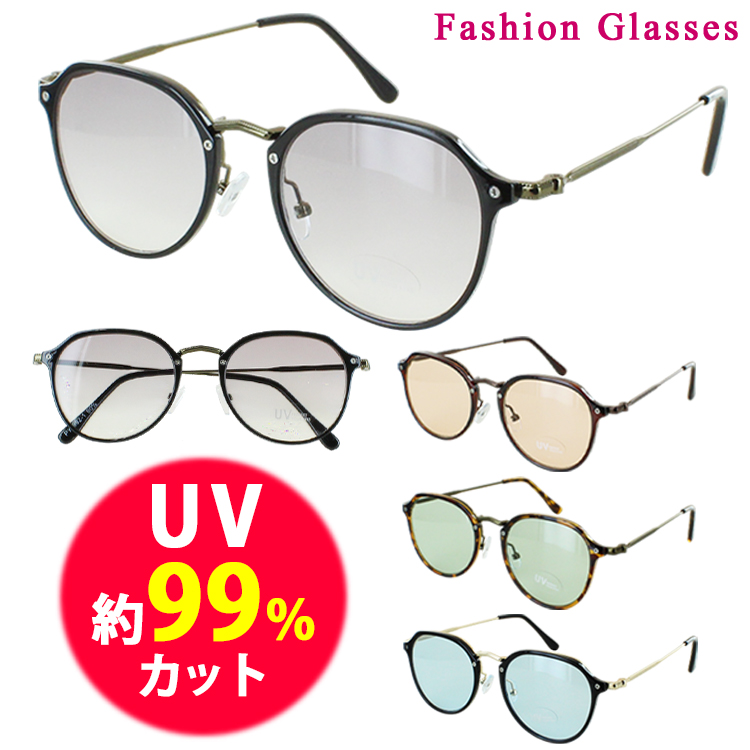 サングラス レディース メンズ UVカット ボストン セル メタル コンビ