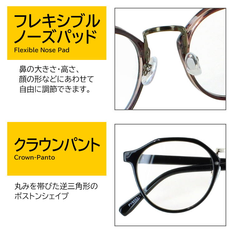 伊達メガネ UVカット メガネ レディース メンズ 男女兼用 だて眼鏡