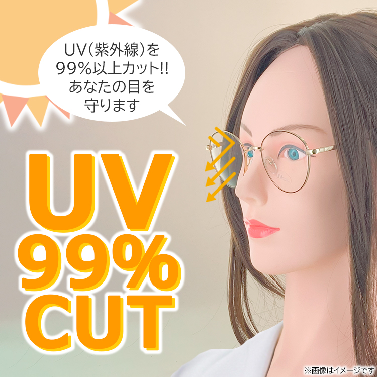 伊達メガネ UVカット メガネ レディース メンズ 男女兼用 だて眼鏡