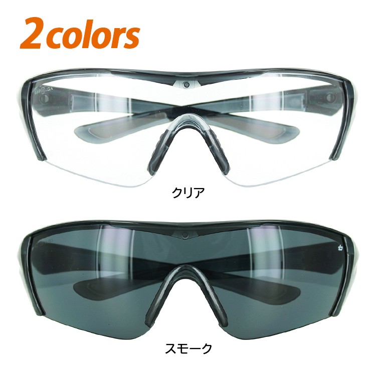 保護メガネ めがね セーフティーグラス 防塵 防風対策 飛沫 予防 UV