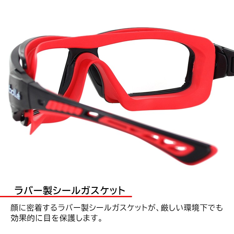 bolle-ultiapsijp.jpg