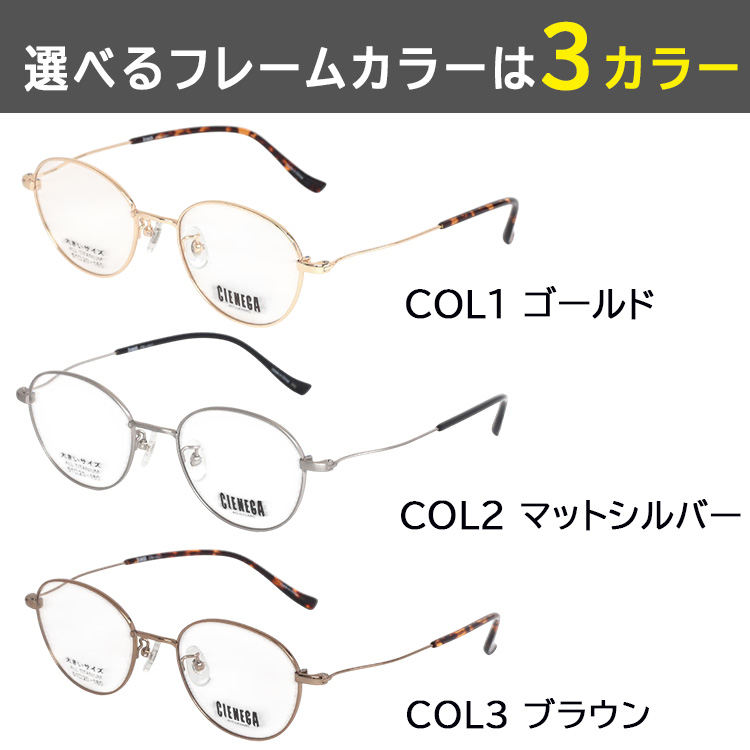 サングラス 大きいサイズ メンズ UVカット ボストン チタンフレーム