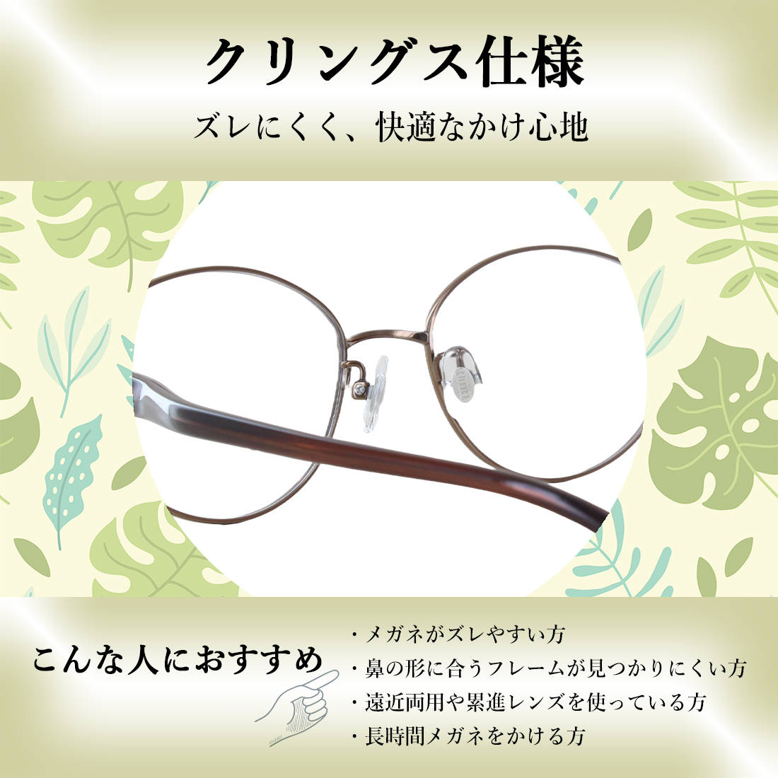 度付きメガネ レディース 女性 眼鏡 大きめサイズ ビッグサイズ CN