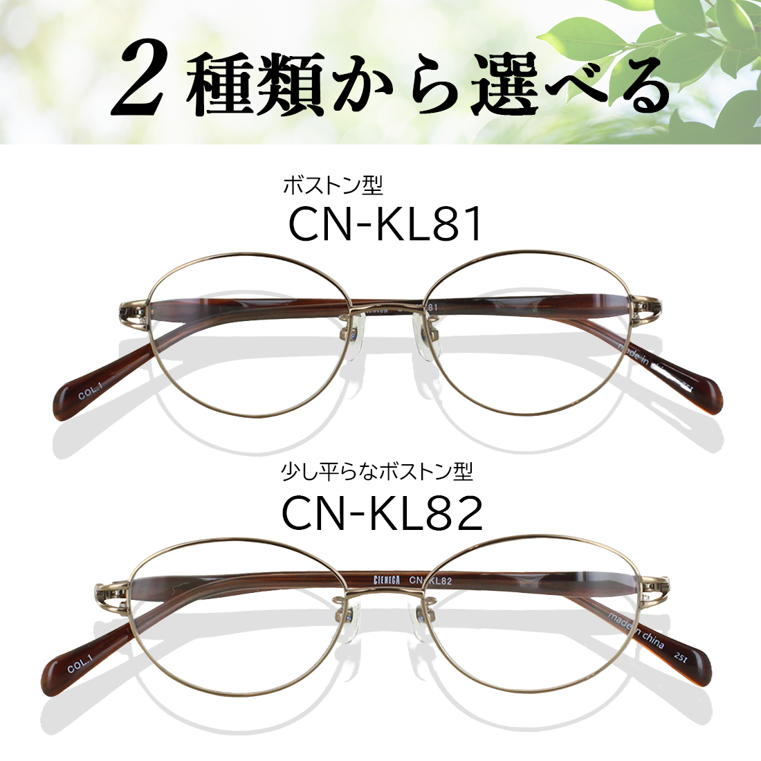 度付きメガネ レディース 女性 眼鏡 大きめサイズ ビッグサイズ CN