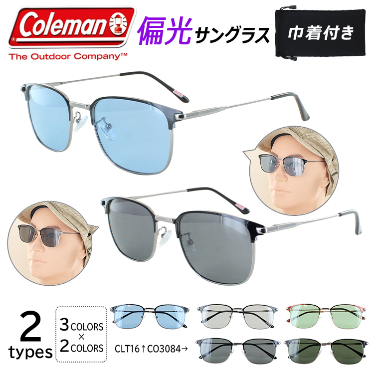 Coleman（コールマン） サングラス 偏光 メンズ 薄い色 偏光レンズ UV