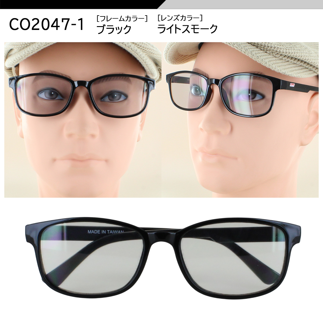 Coleman（コールマン） サングラス メンズ UVカット 紫外線99％カット