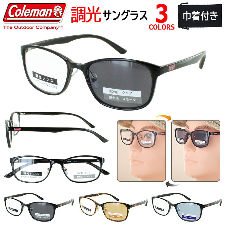 Coleman（コールマン） 調光サングラス メンズ レディース 調光レンズ