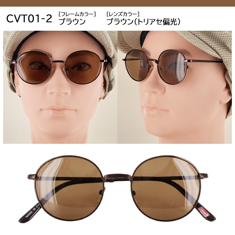 Coleman コールマン 偏光サングラス メンズ レディース UVカット Coleman コールマン 偏光サングラス メンズ レディース UVカット