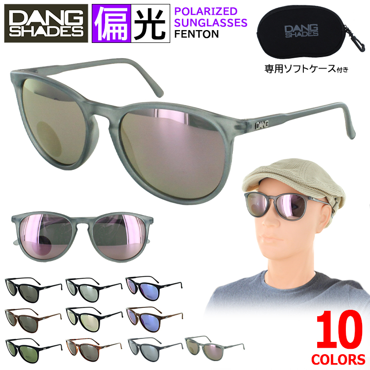 dangshades-fenton.jpg