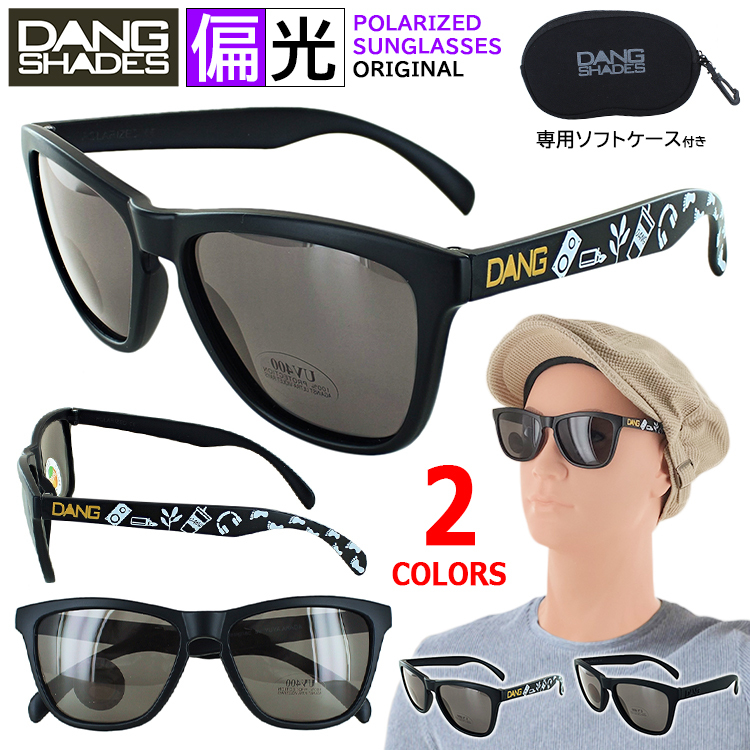 ☆完売モデル コラボ 偏光グラス Dang Shades×LineSlack PRIME