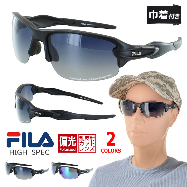 FILA 偏光サングラス スポーツ メンズ レディース 野球 ゴルフ