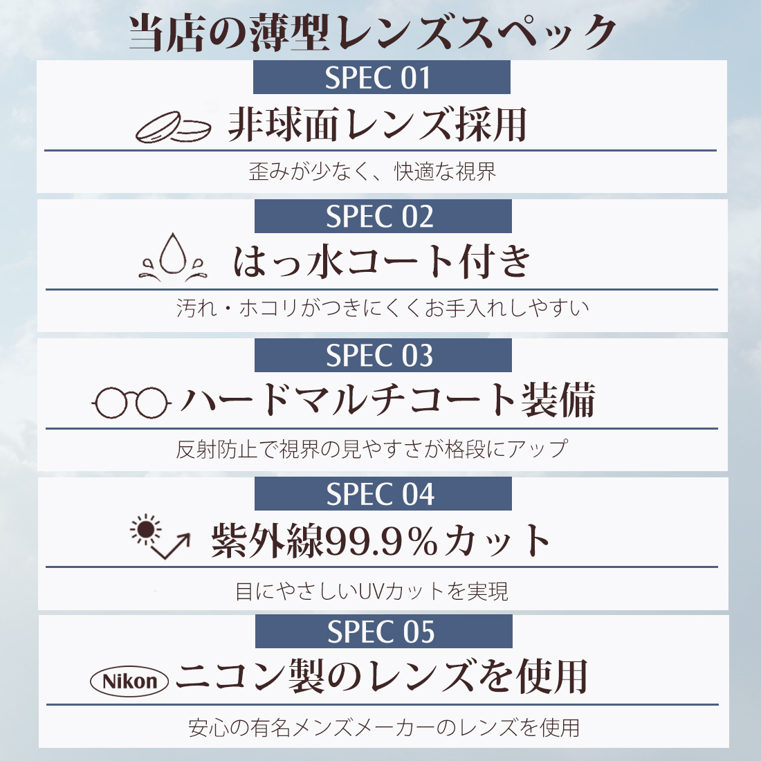 メガネ 度付き レディース 度付きメガネ 眼鏡 近視 乱視 遠視 老眼 度