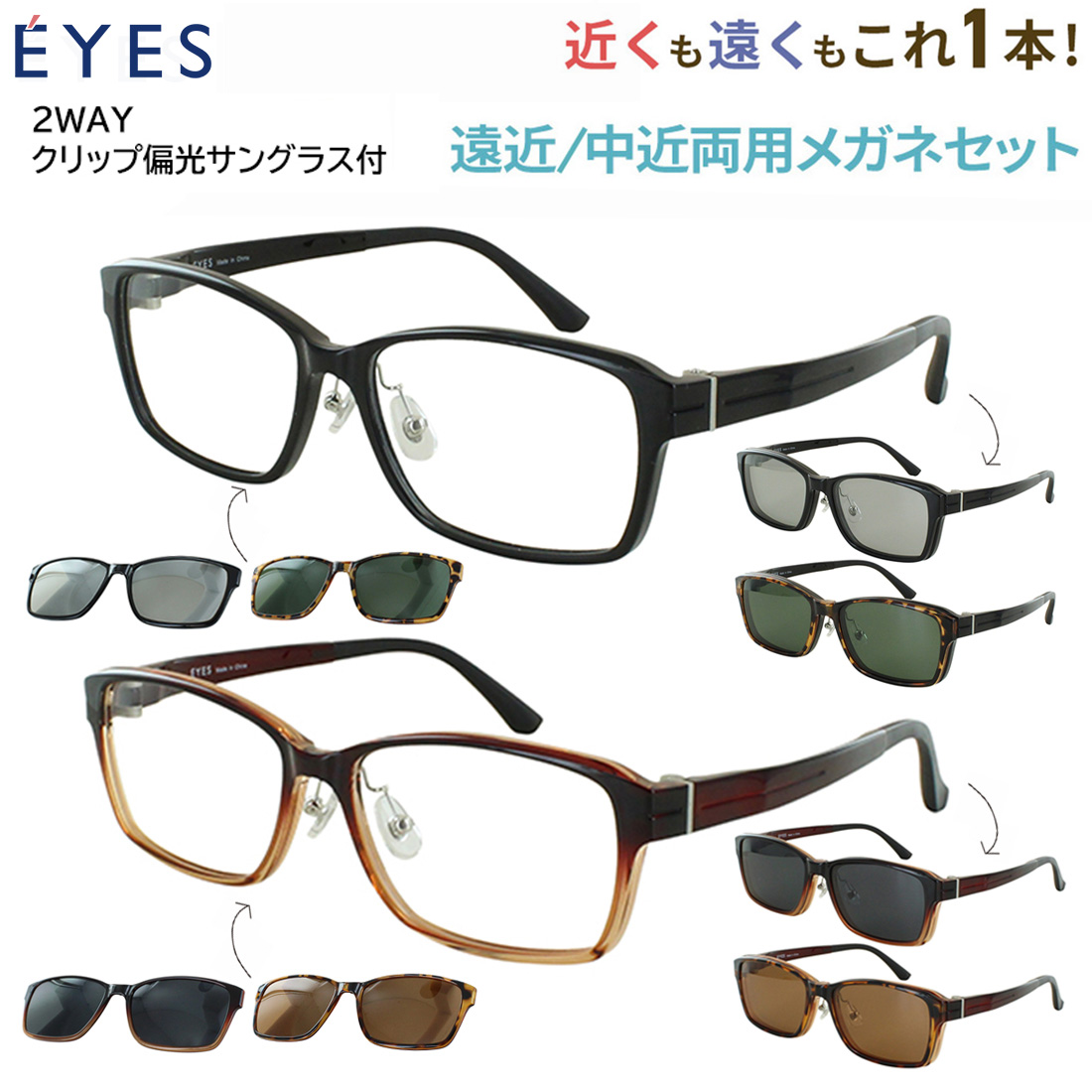 日本製UVカット遠近両用老眼鏡 遠近両用メガネ [ UVカット遠近調光グラス ] UVカットメガネ 調