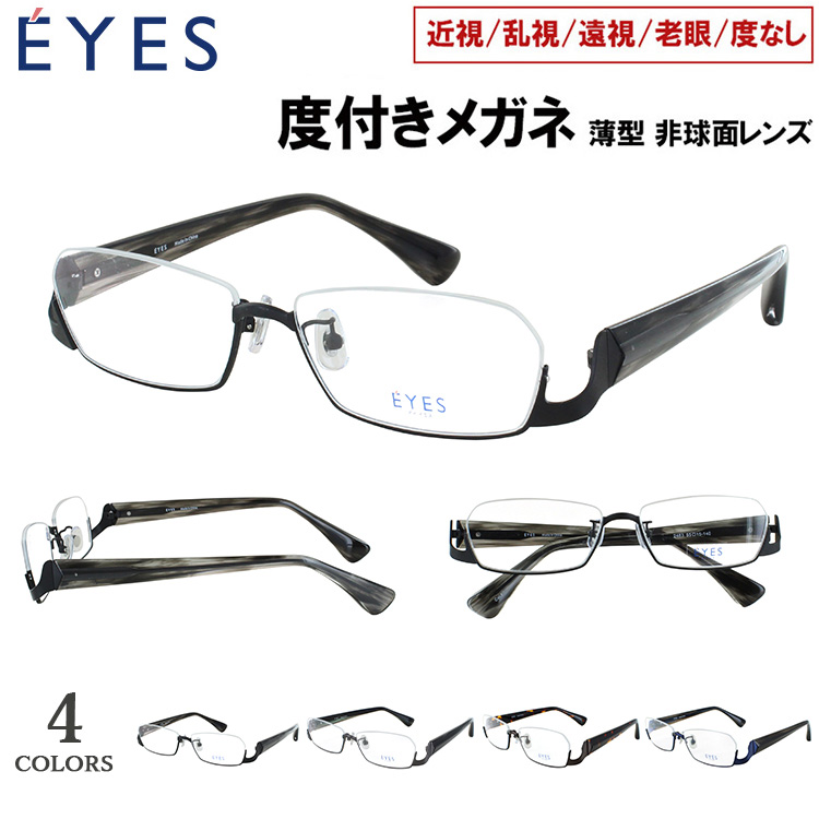 【激レア】公式 坂本ですが？ アンダーリム 眼鏡 新品 未使用 ginga-eyes2483-op.jpg