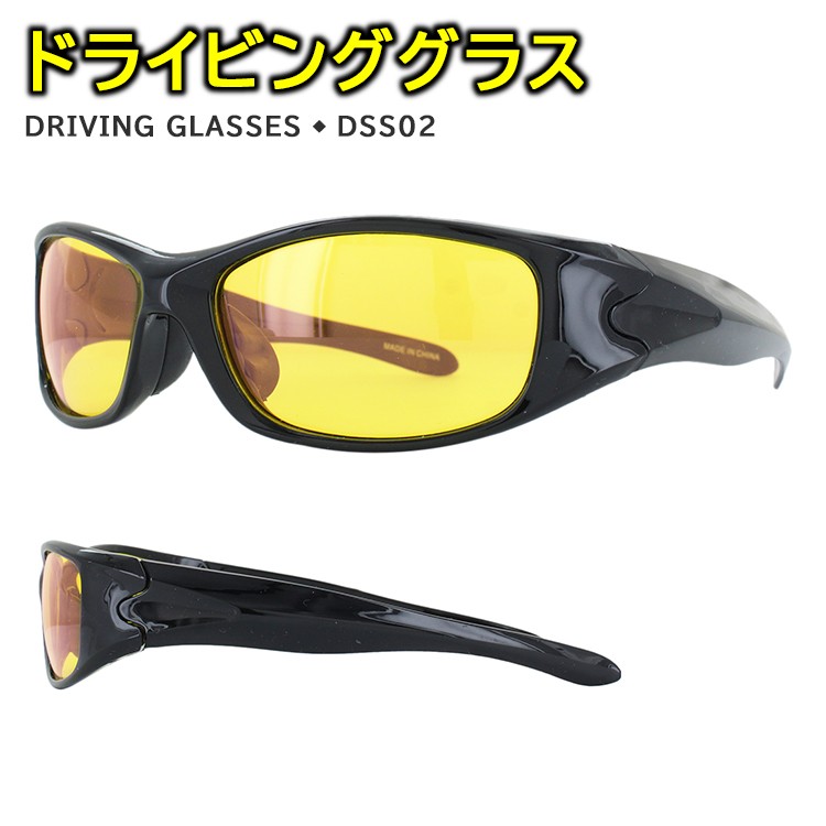 MIZUNO グランドモナーク サングラス イエロー系レンズ S 日本製 ドライビンググラス サングラス メンズ レディース DSS02 日本製レンズ