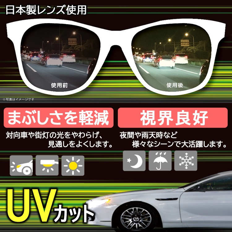 ドライビンググラス サングラス メンズ レディース DSS02 日本製レンズ