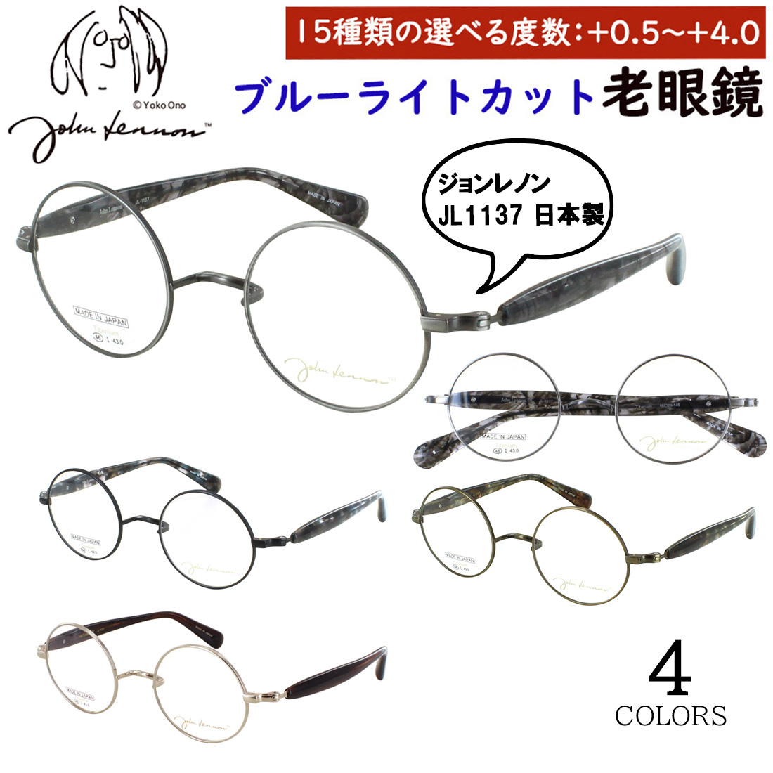 老眼鏡 ブルーライトカット おしゃれ メンズ レディース 一山ブリッジ
