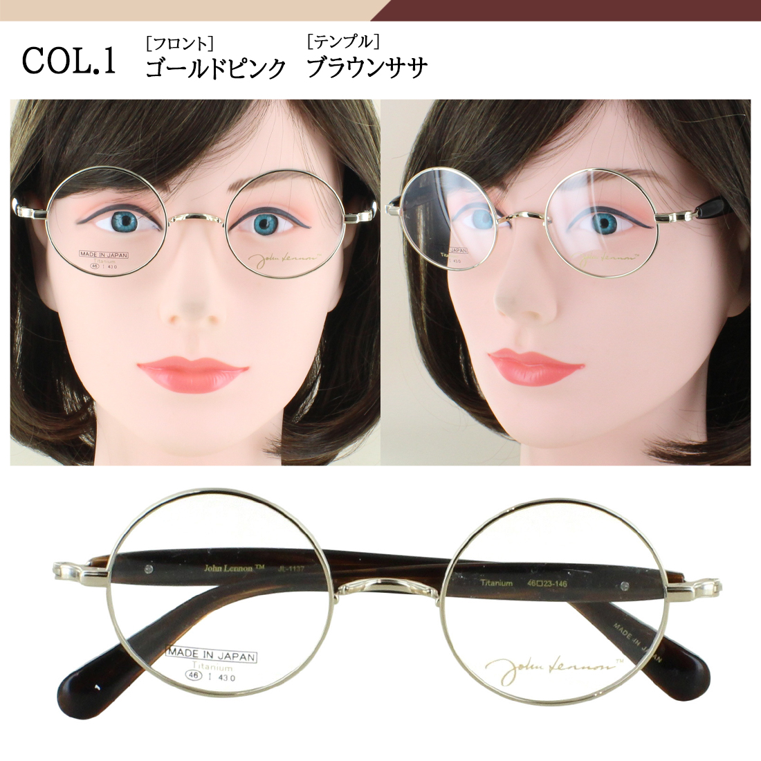 T*i様 【度付き】ジョン・レノン サングラス 𓈒𓏸𓈒꙳ ⁡ JOHN LENNON 〜sunglasses〜 ⁡ ☀️UV99%cut☀️ ⁡ ◯9.900