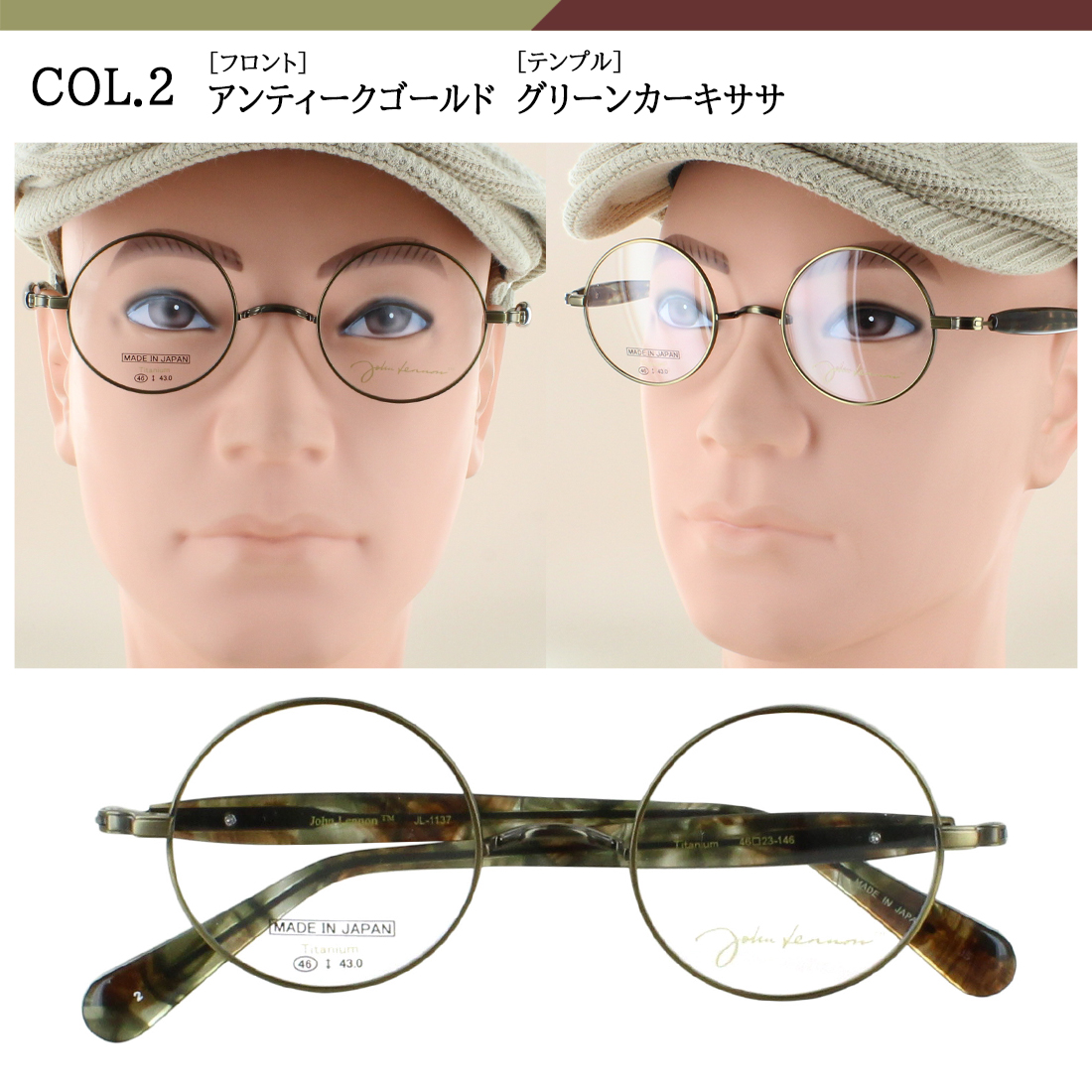 老眼鏡 ブルーライトカット おしゃれ メンズ レディース 一山ブリッジ