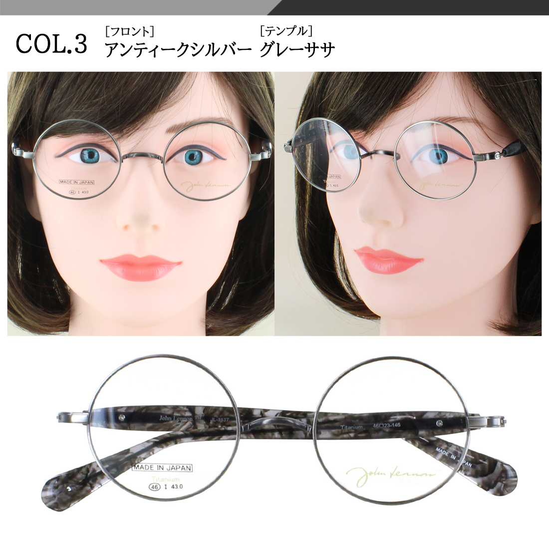 LANCEL メガネフレーム シルバー 日本製 04 LANCEL メガネフレーム シルバー 日本製 04 ランセルのメガネ