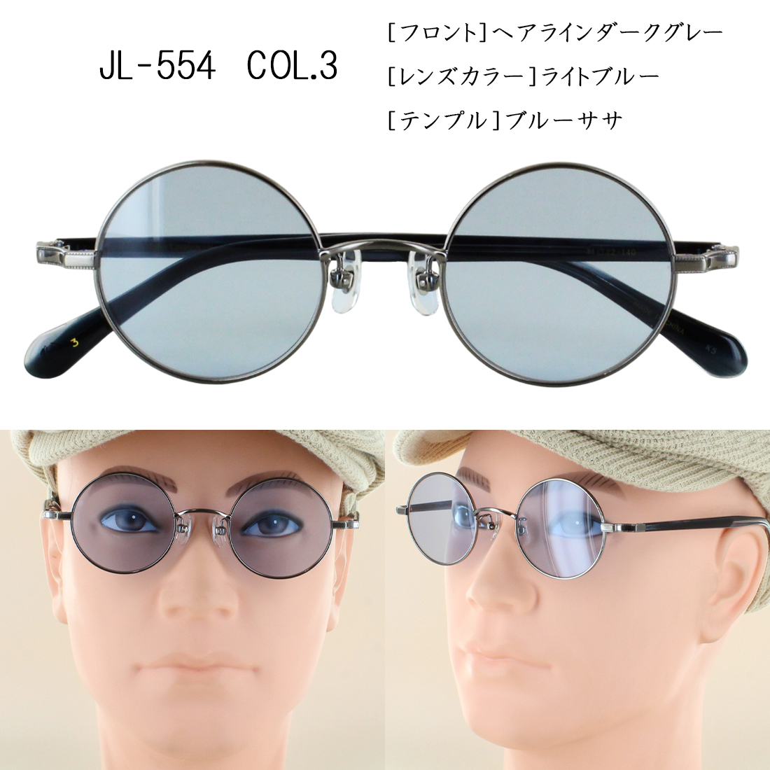 ブラウンデミロイド　ラウンド型　ジョンレノン　サングラス　伊達メガネ　丸型眼鏡 サングラス メンズ レディース 薄い 色 ブランド ジョンレノン