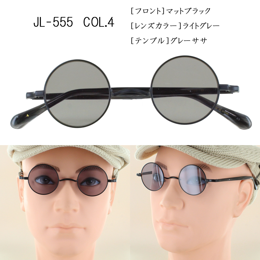 新品 ジョンレノン 度なしサングラス グリーンレンズ ゴールド メタルフレーム サングラス レディース メンズ 薄い色 跳ね上げ ダブルレンズ ブランド