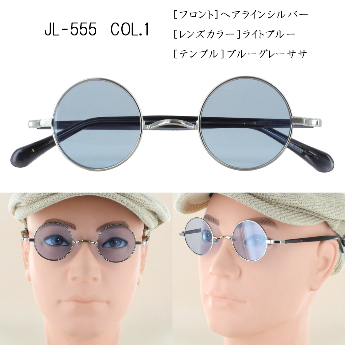 新品 ジョンレノン 度なしサングラス ブルーレンズ ラウンド メタルフレーム 金 サングラス 一山ブリッジ メンズ レディース 薄い 色 ブランド ジョン