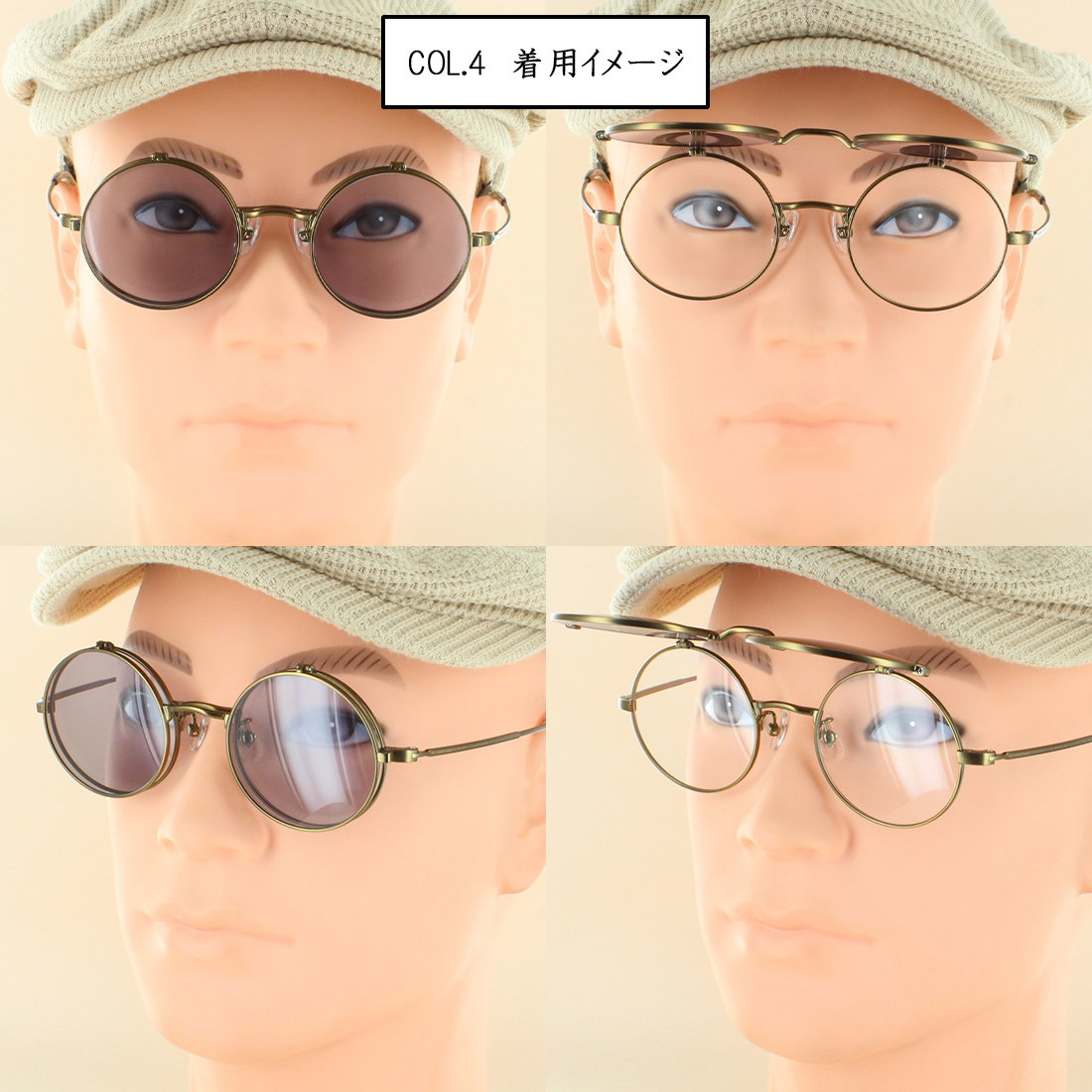 サングラス レディース メンズ 薄い色 UVカット 跳ね上げ 複式 ダブル