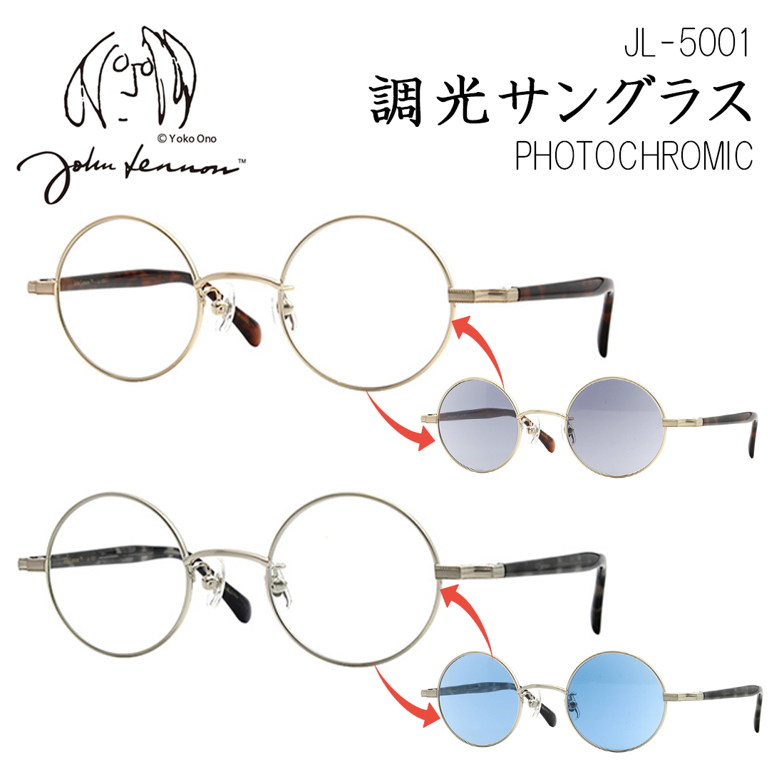 johnlennon-sg6.jpg