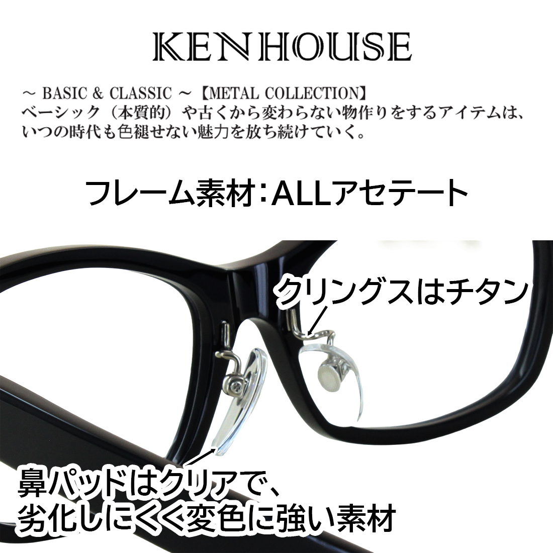 度付きメガネ キングサイズ 大きいサイズ 眼鏡 KH-100 KH-101 56 58 60