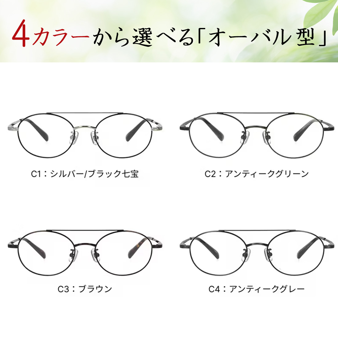 度付きメガネ メンズ レディース 眼鏡 度入り 近視 乱視 遠視 老眼 度