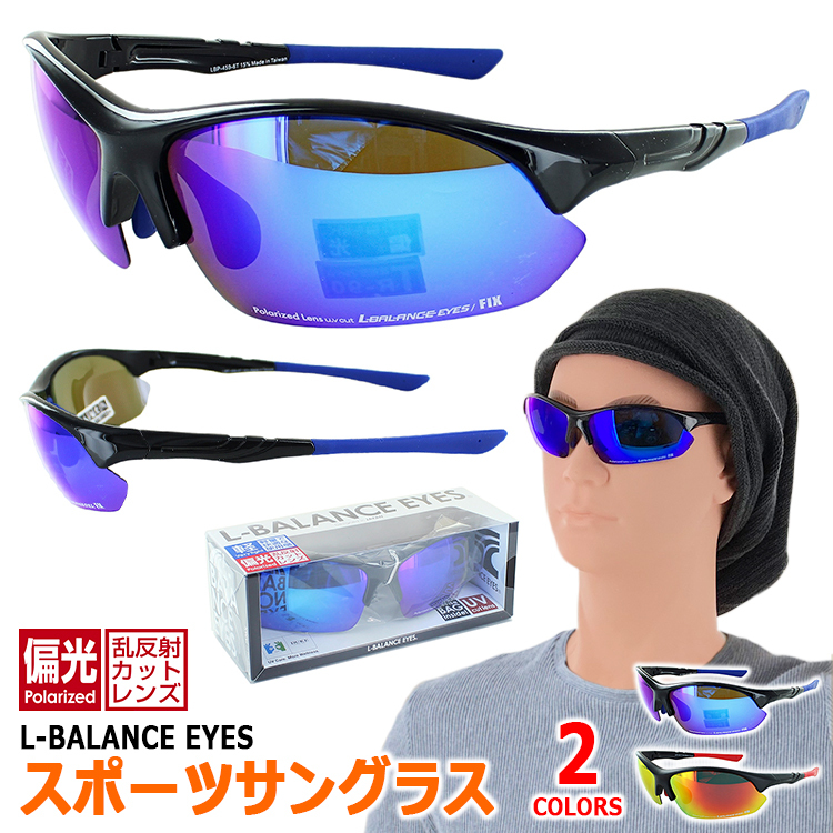 lbalance-lbp-459.jpg