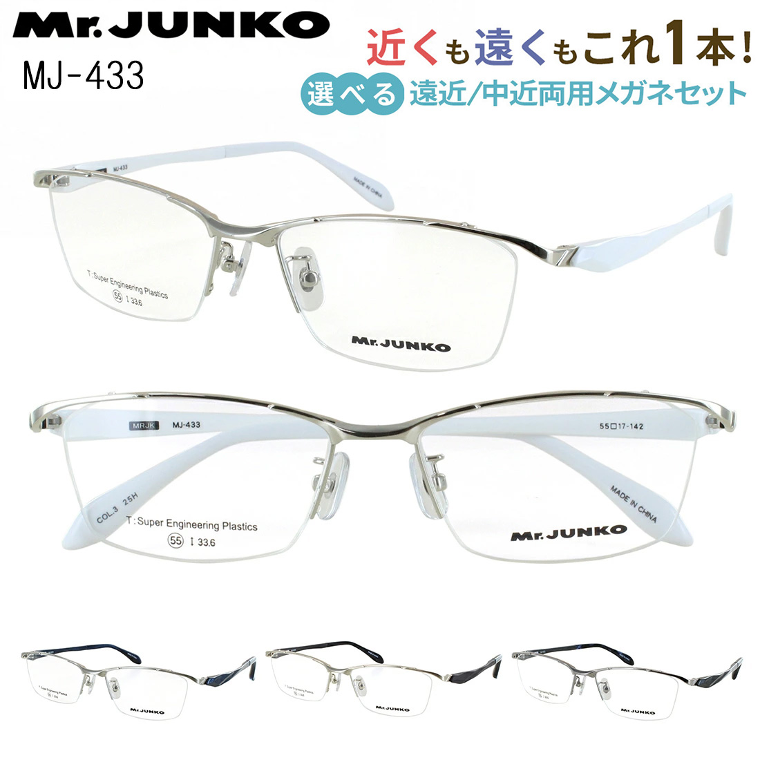 老眼鏡 遠近両用 メンズ おしゃれ 遠近両用メガネ 眼鏡 UVカット Mr