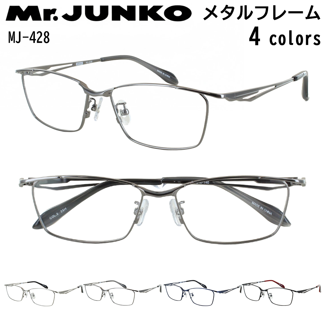 mrjunko-fm1.jpg