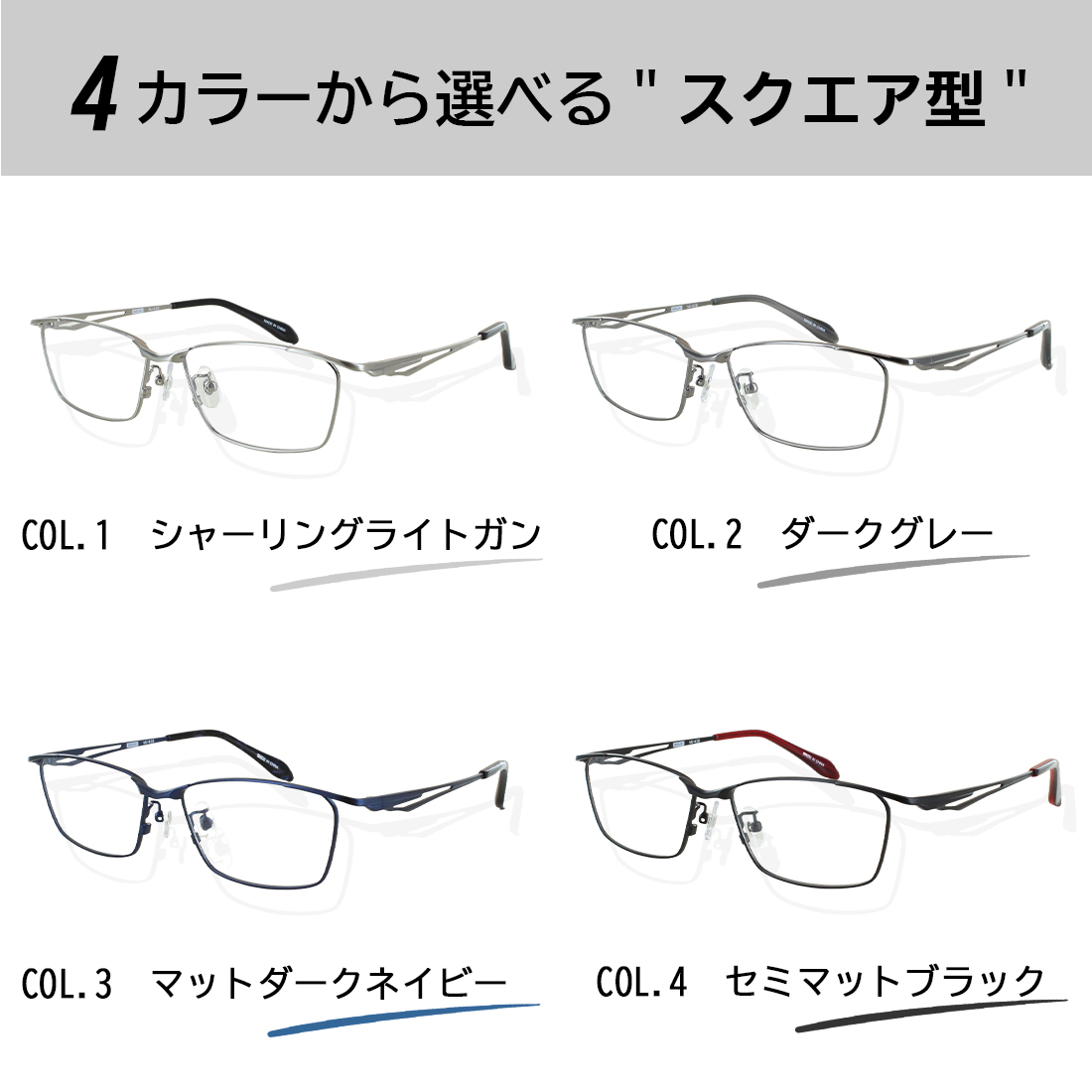 Mr.JUNKO メガネ フレーム 眼鏡 メンズ 度付き 度なし 対応 MJ-428