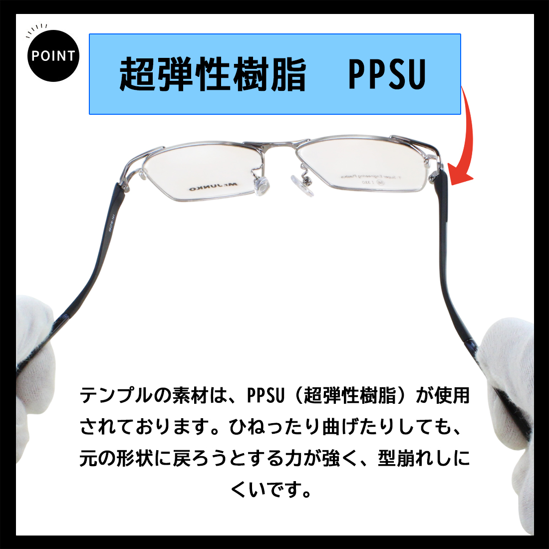 偏光サングラス メンズ 度付き可 uvカット メタルフレーム スクエア 柔