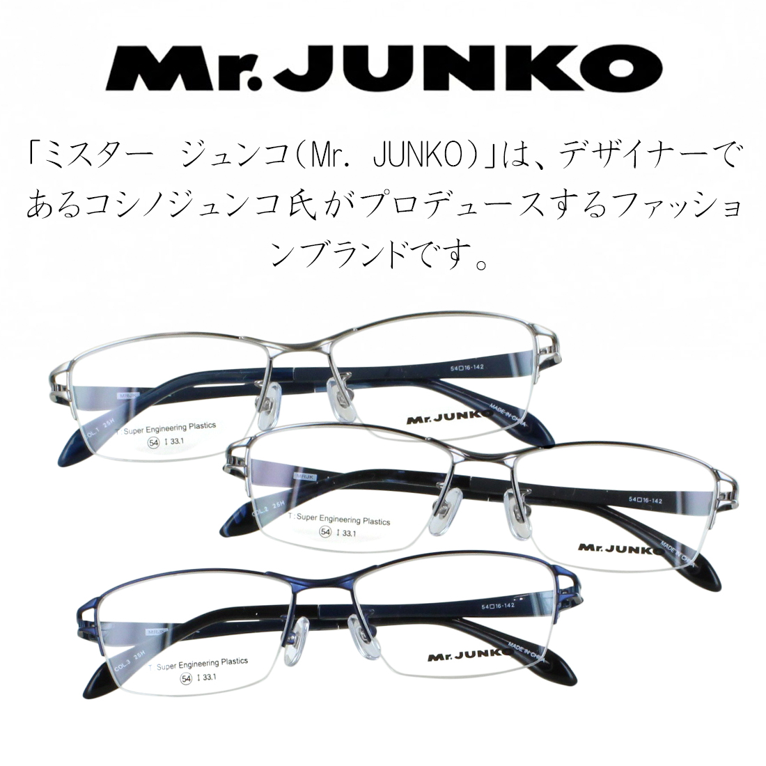 mrjunko-fm5_1.jpg