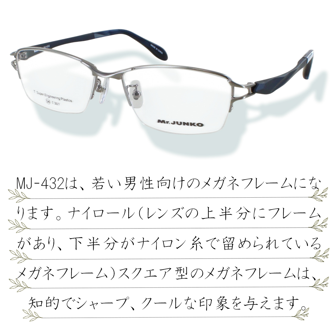 mrjunko-fm5_2.jpg