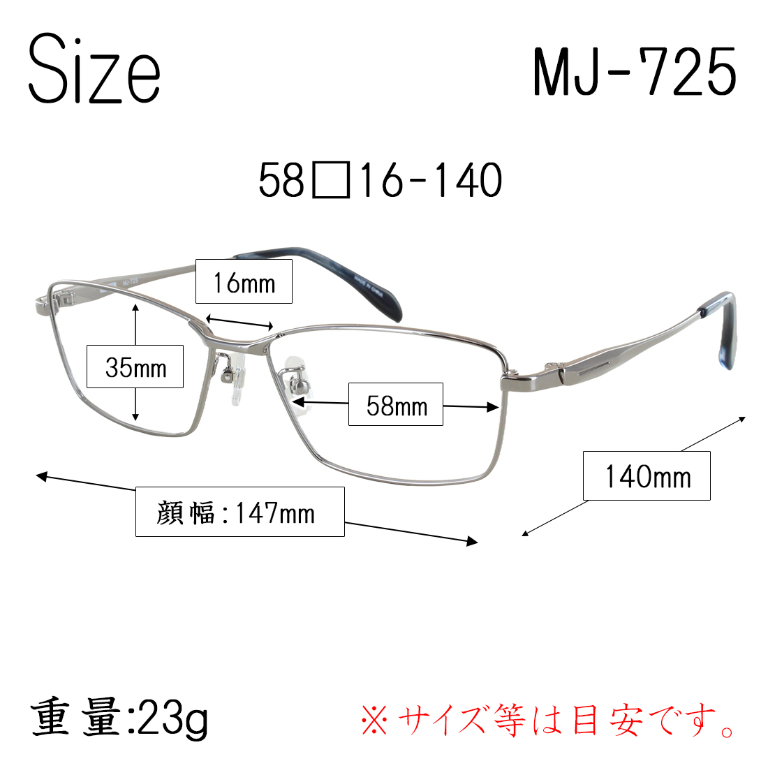 mrjunko-fm7_8.jpg