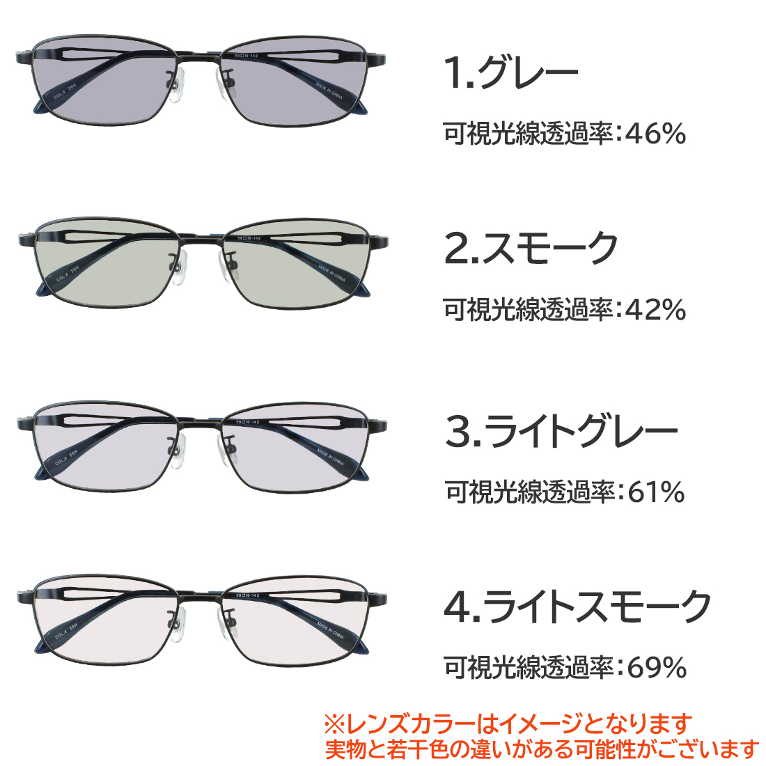 薄い色のサングラス サングラス メンズ UVカット 薄い色 薄色サングラス ライトカラー
