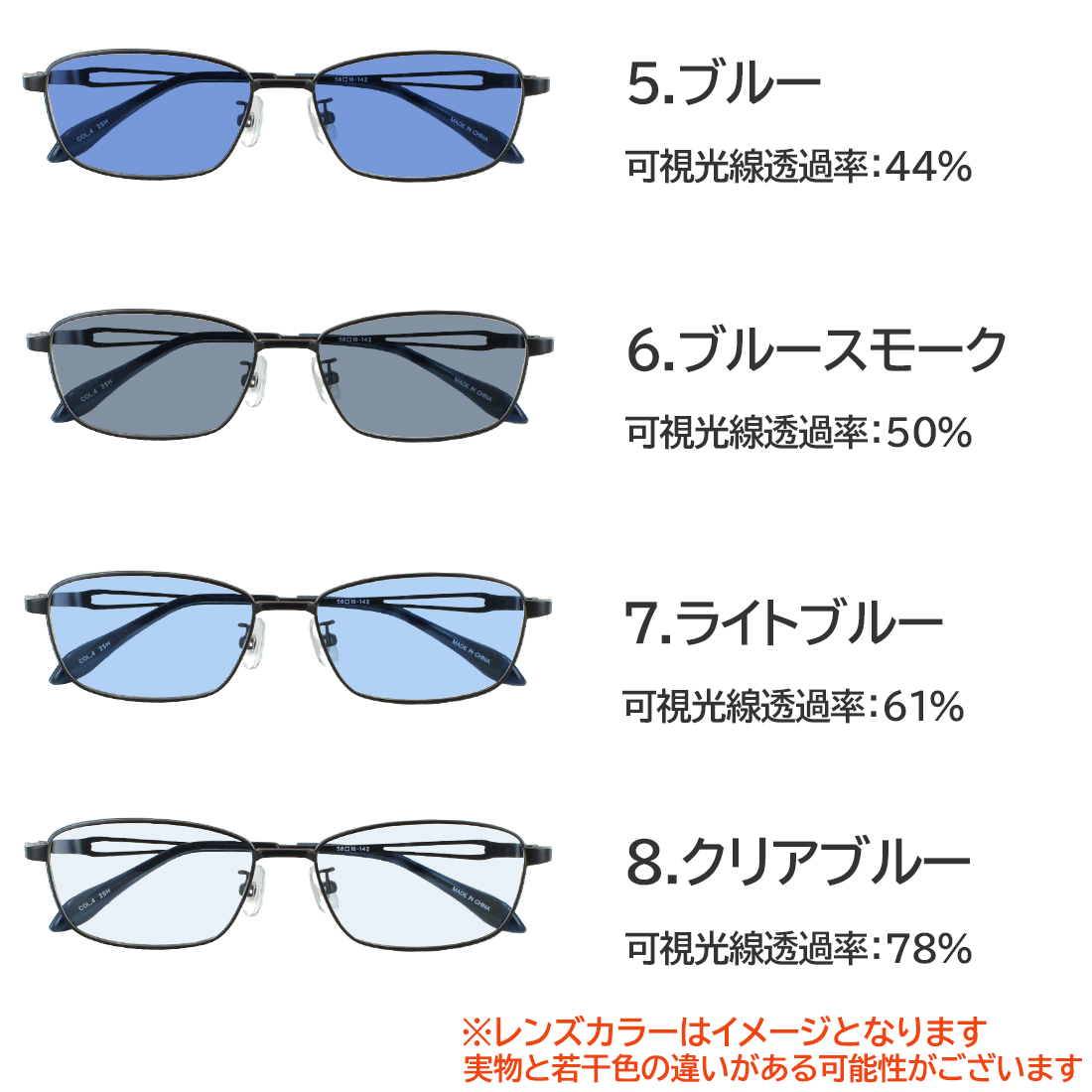 サングラス メンズ UVカット 薄い色 薄色サングラス ライトカラー