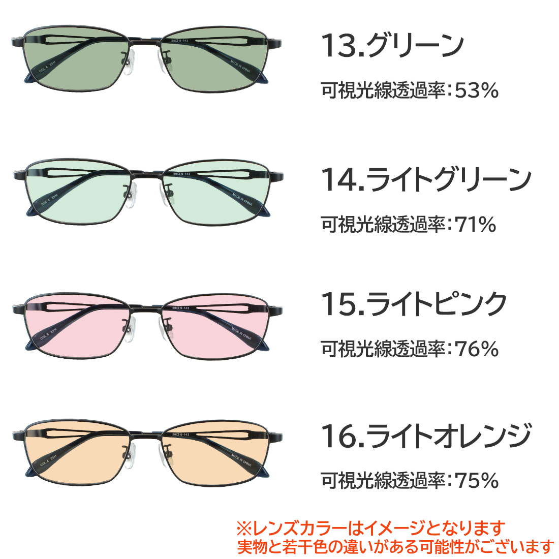 サングラス メンズ UVカット 薄い色 薄色サングラス ライトカラー