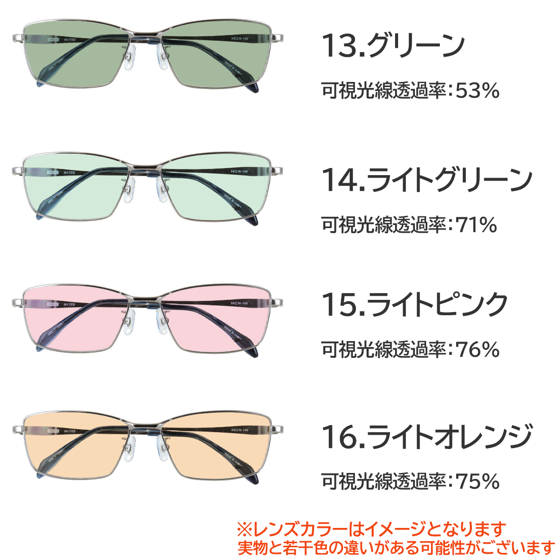 サングラス メンズ 少し大きめ 58サイズ XLサイズ UVカット 薄い色 薄