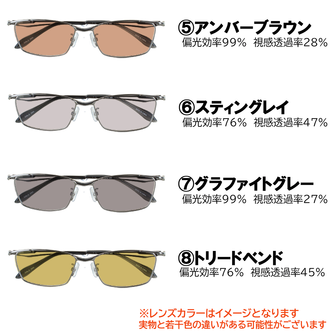 偏光サングラス メンズ 度付き可 uvカット ブランド メタルフレーム