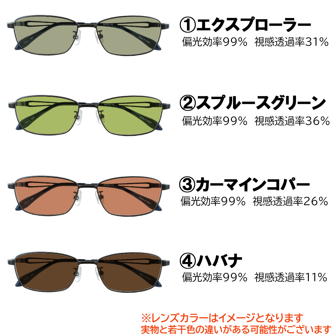 偏光サングラス メンズ 度付き可 uvカット ブランド メタルフレーム