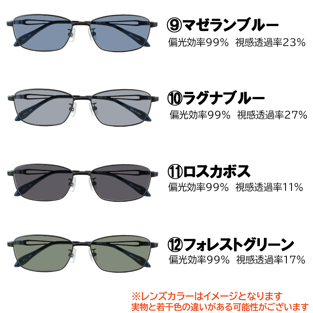 偏光サングラス メンズ 度付き可 uvカット ブランド メタルフレーム