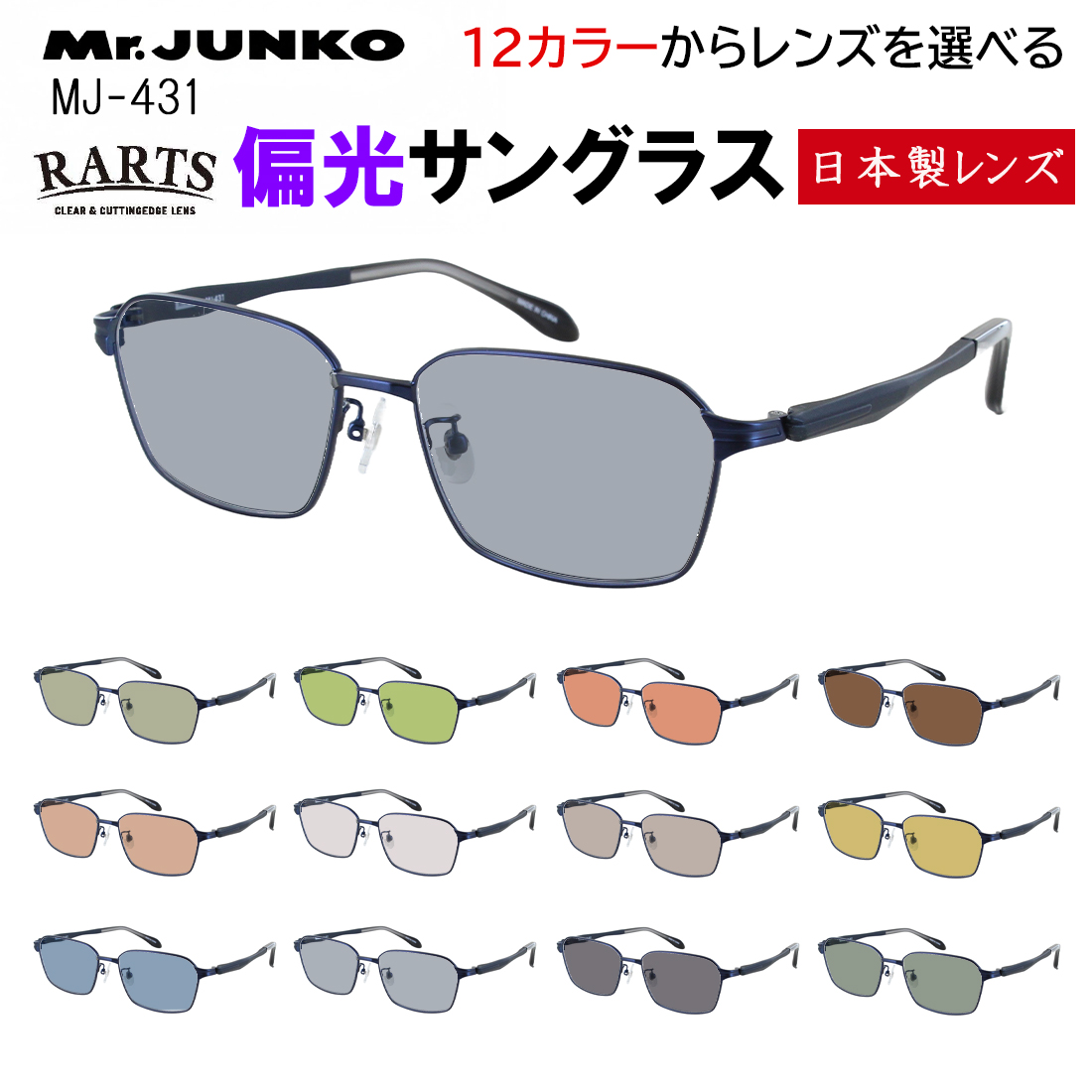 ケース付　ゴルチエ　メタルフレーム　サングラス　度無し ケース付 ゴルチエ メタルフレーム サングラス 度無し