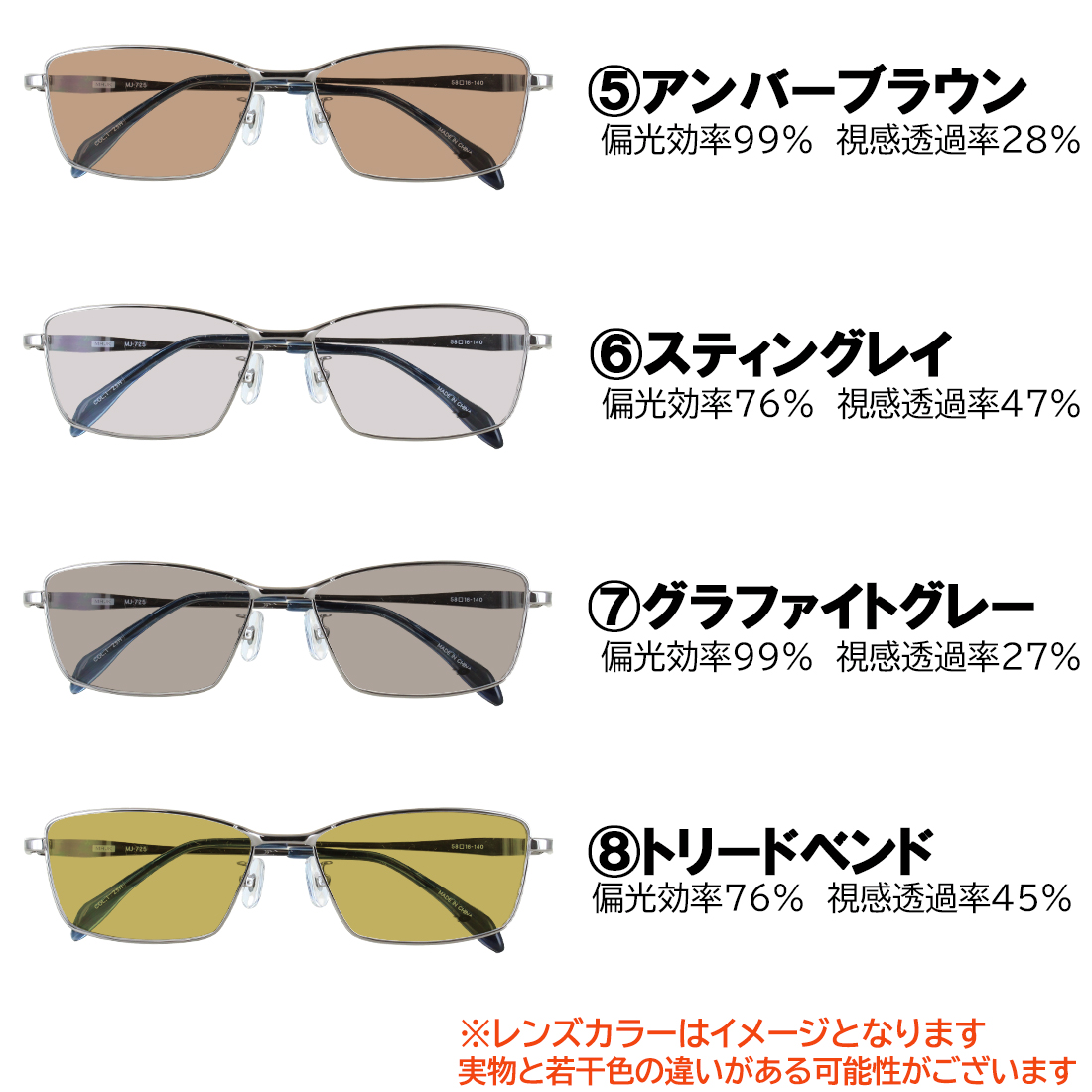 偏光サングラス 少し大きめ 58サイズ XLサイズ メンズ 男性 度付き可