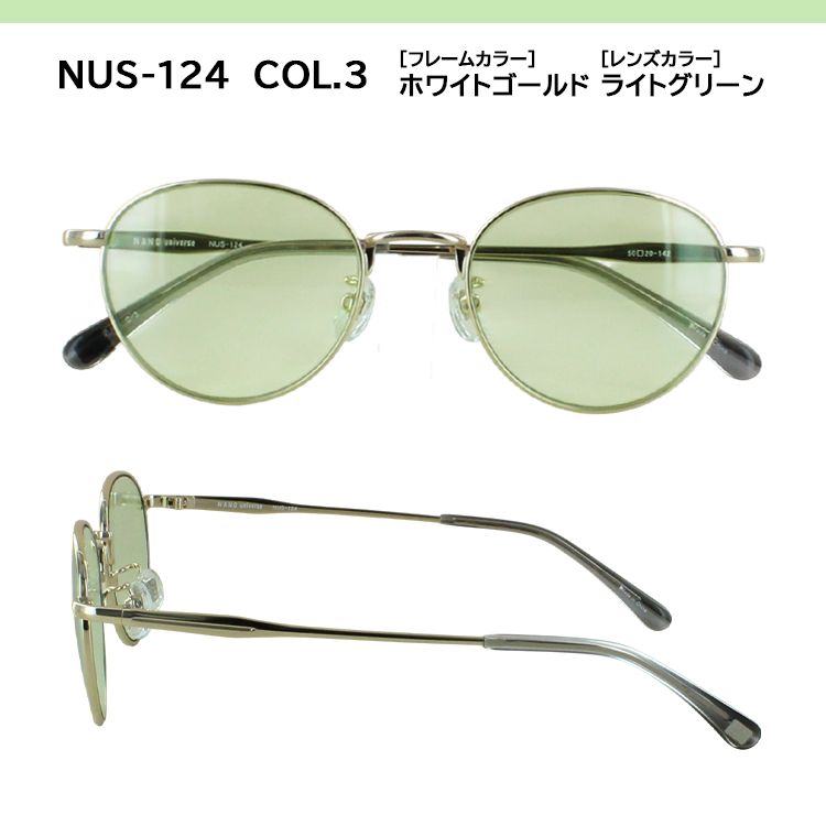 NANO universe（ナノ・ユニバース） サングラス メンズ レディース