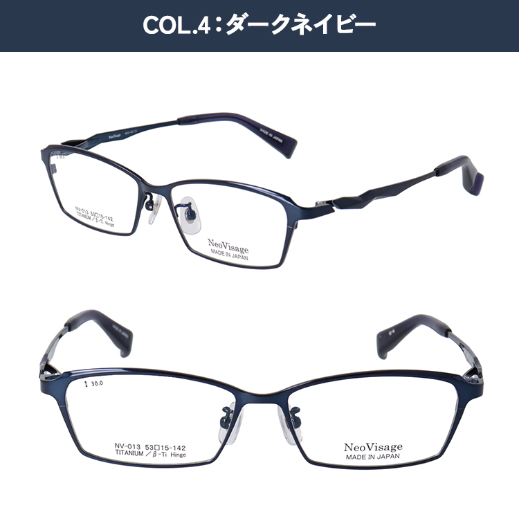 POLICE（ポリス） ブルーライトカット メガネ 日本製 メイドイン